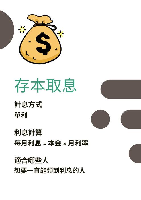 財務報告 (2)