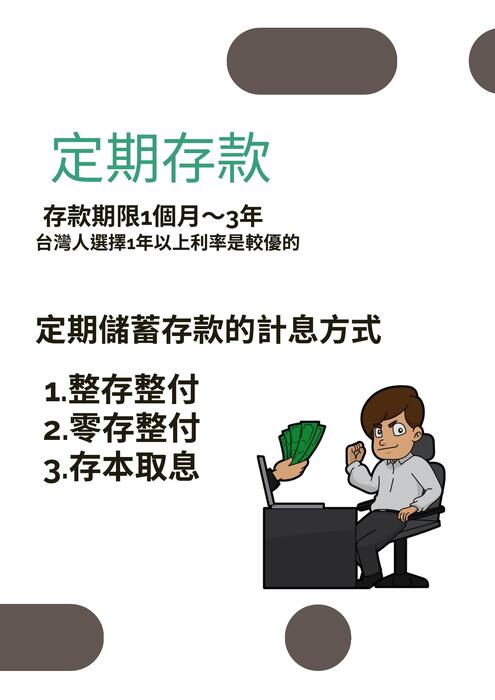 財務報告 (2)