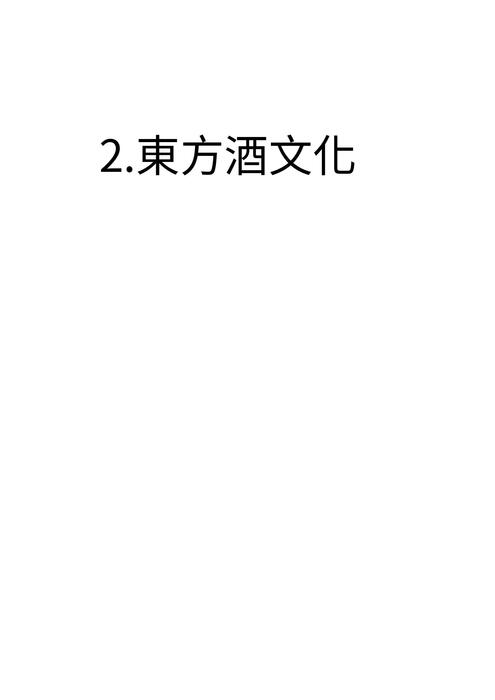文化思想史 電子書