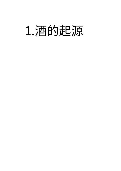 文化思想史 電子書