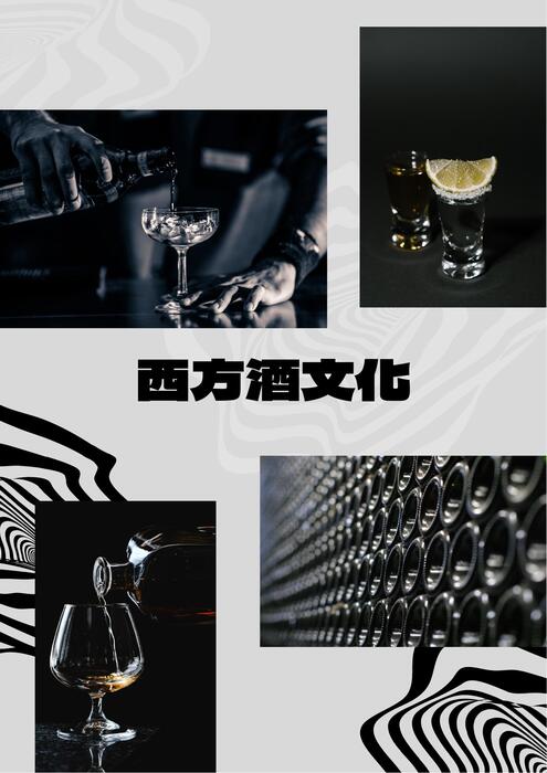 文化思想史 電子書