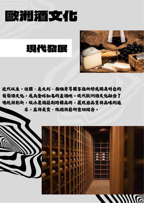 文化思想史 電子書