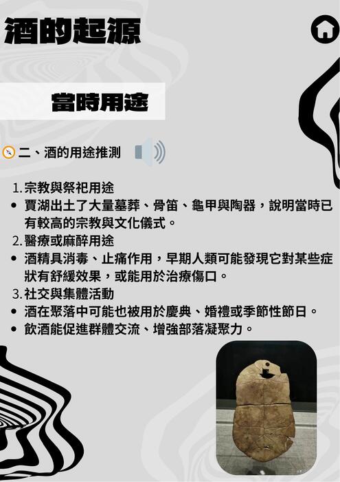 文化思想史 電子書 (1)