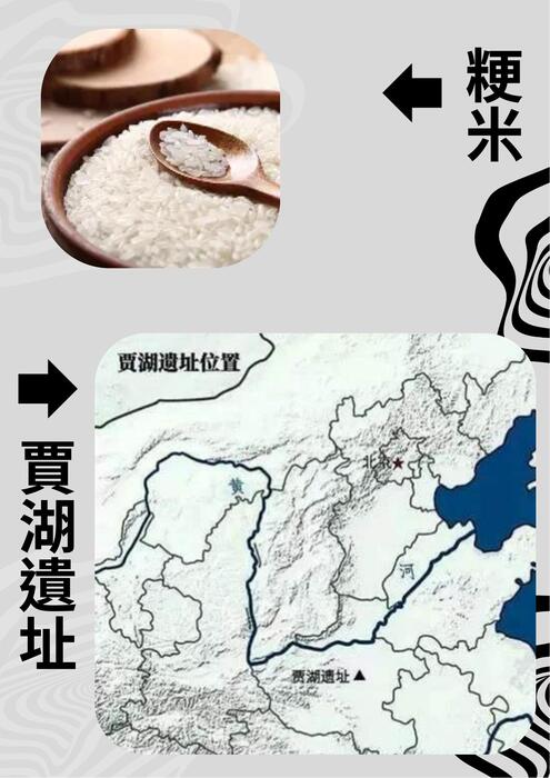 文化思想史 電子書 (1)
