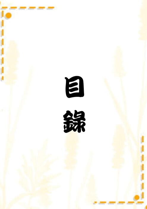 黑紫色抽象科技一般報告_compressed
