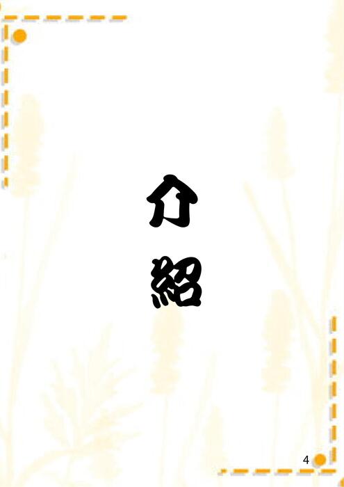 黑紫色抽象科技一般報告