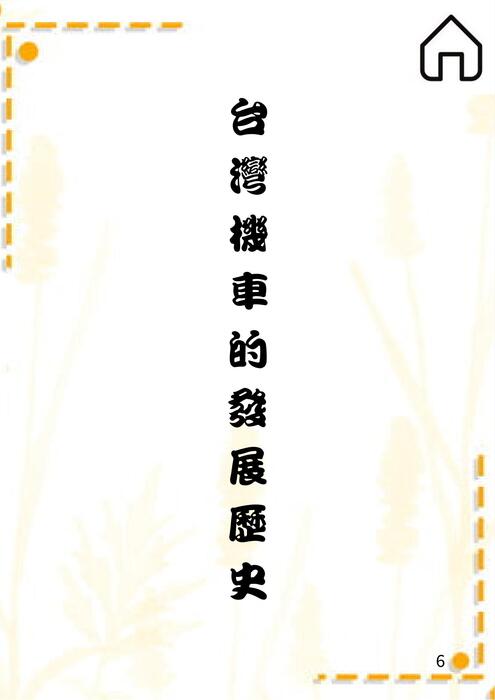 黑紫色抽象科技一般報告