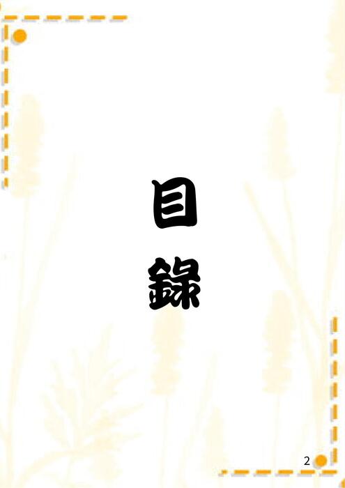 黑紫色抽象科技一般報告