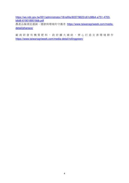 11128