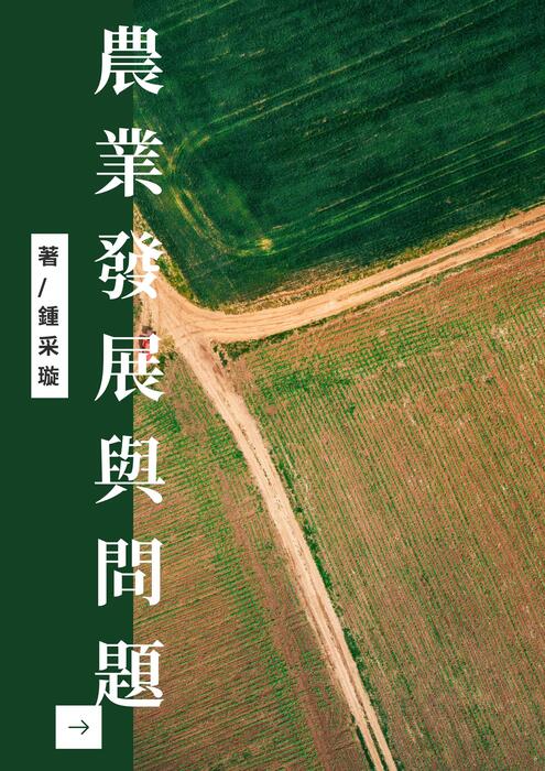 climate change has transformed agriculture. climate change has transformed agriculture.
