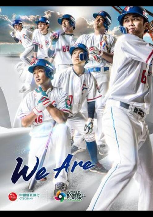 台灣棒球文化
