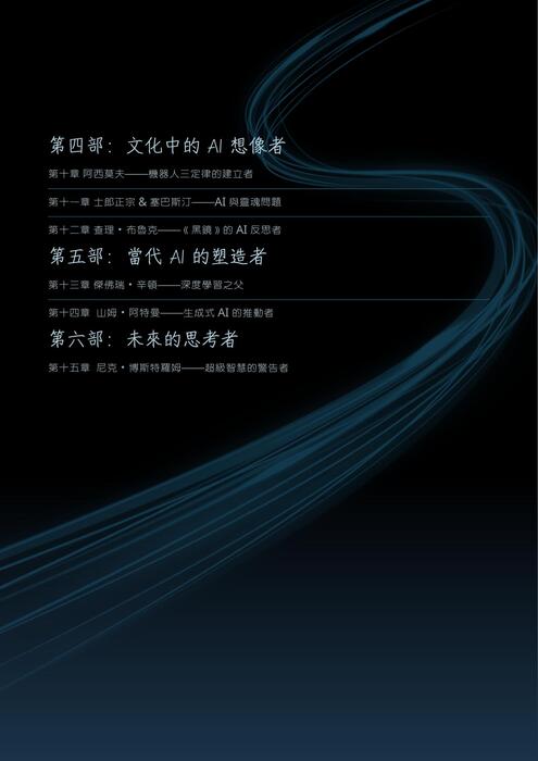 你好王妍甄11420111