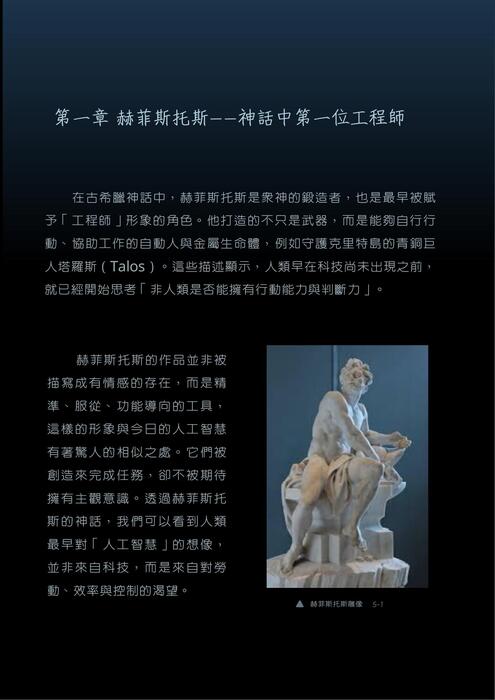 你好王妍甄11420111