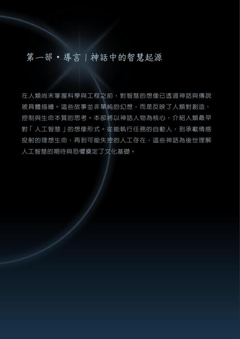 你好王妍甄11420111