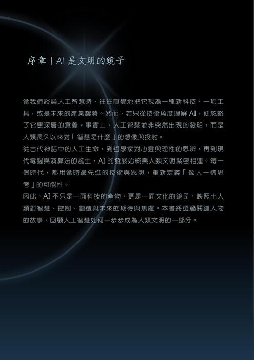 你好王妍甄11420111