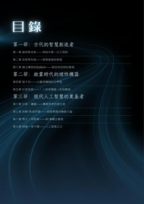 你好王妍甄11420111