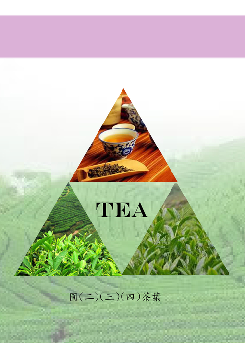 抹茶