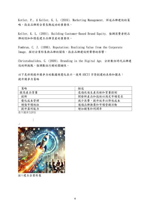 11137-2 (1)