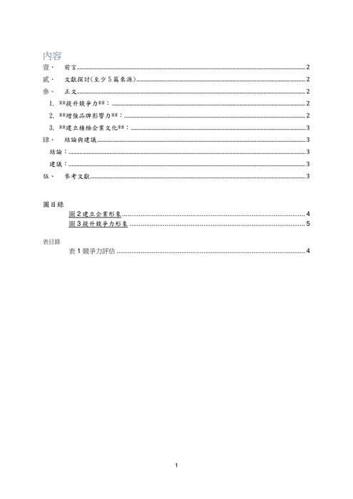 11137-2 (1)