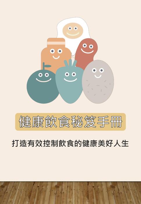 專題 專題