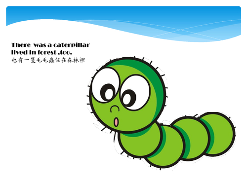 外二2-30-陳筠云-the-story-of-a-caterpillar 外二2-30-陳筠云-the-story-of-a-caterpillar