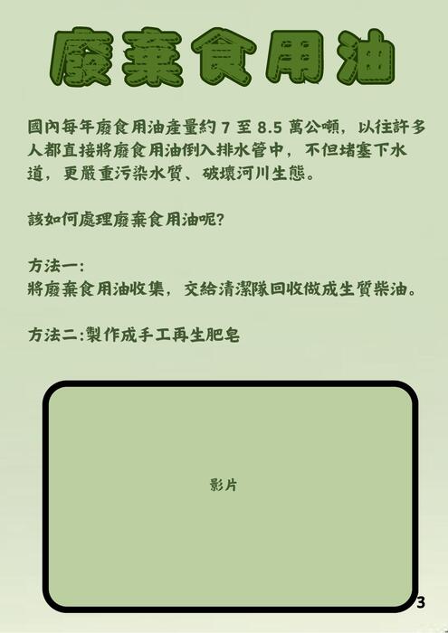 電子書-何奇恩 曾慶榕