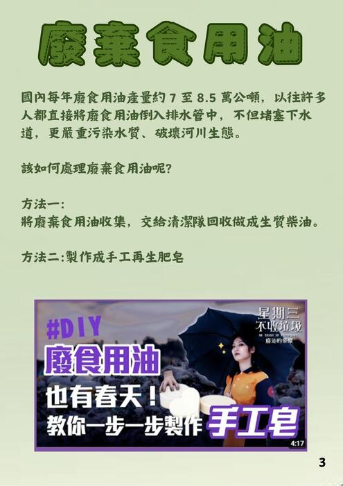 電子書-何奇恩 曾慶榕