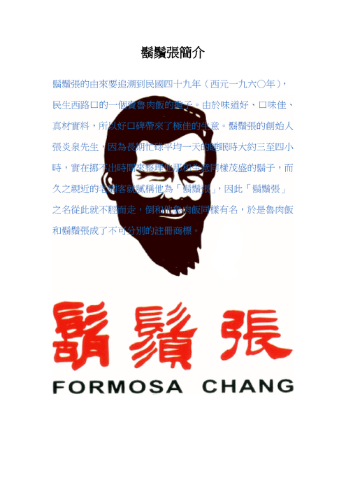 簡介