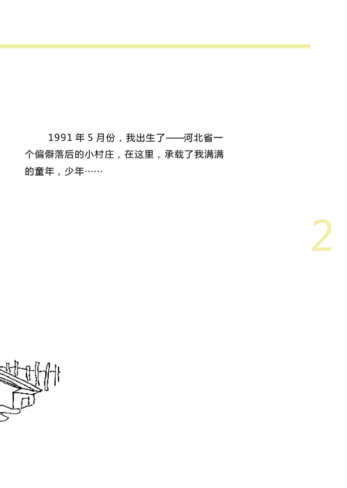 舞5