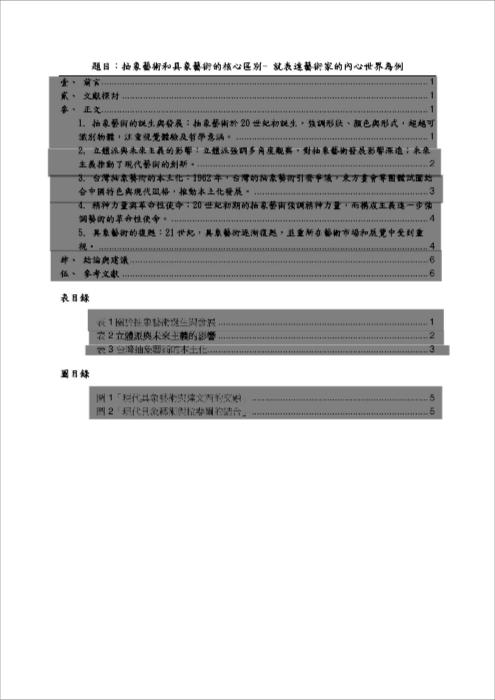 11003-2 11003-2