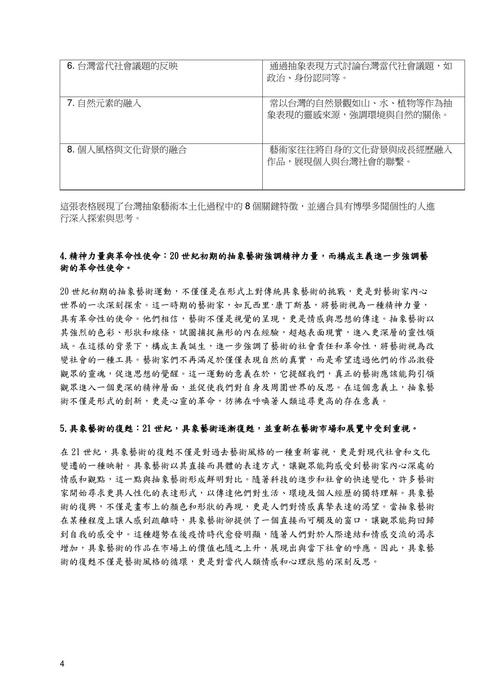 11003-2 11003-2