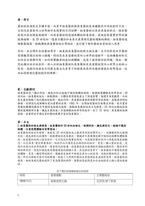 11003-2 11003-2