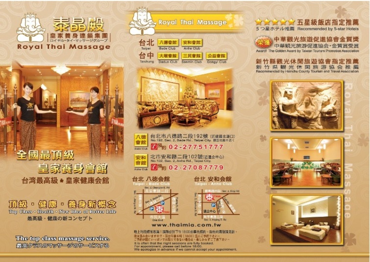 泰晶殿-dm-2010.11l 泰晶殿-dm-2010.11l