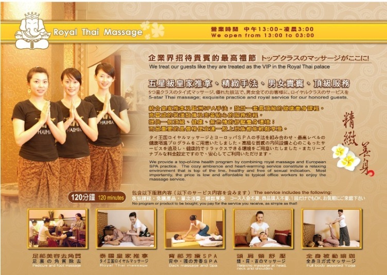 泰晶殿-dm-2010.11r 泰晶殿-dm-2010.11r