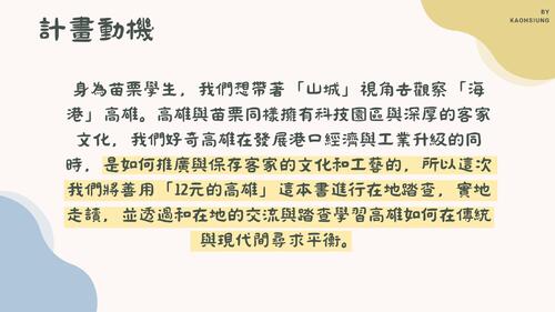 by kaohsiung (1) by kaohsiung (1)