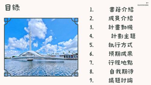 by kaohsiung (1) by kaohsiung (1)