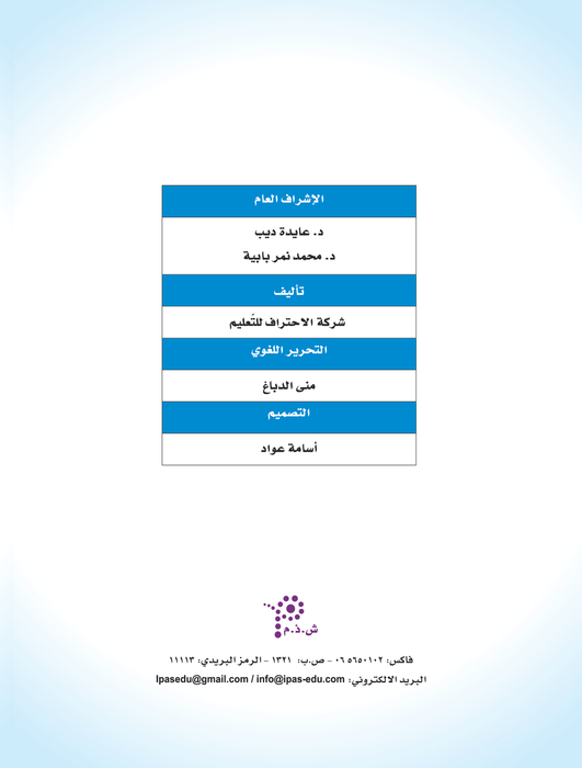 almofakeron part1 fianl cs5_2 (1) almofakeron part1 fianl cs5_2 (1)