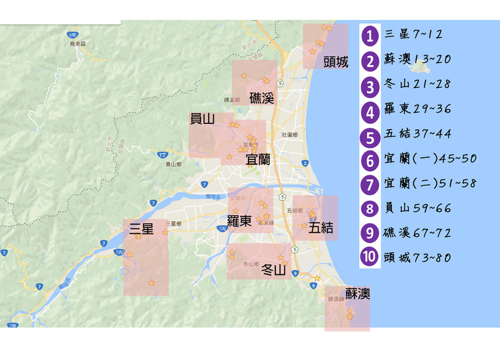 宜蘭大地圖
