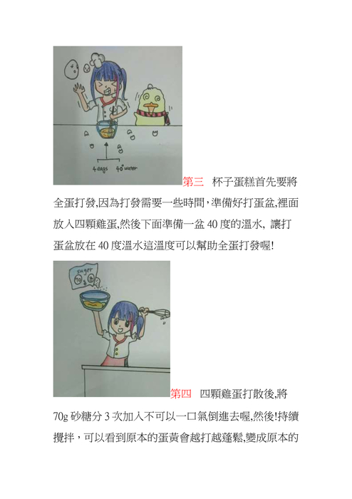 電子書作業 多2-2 15 陳昱心 電子書作業 多2-2 15 陳昱心