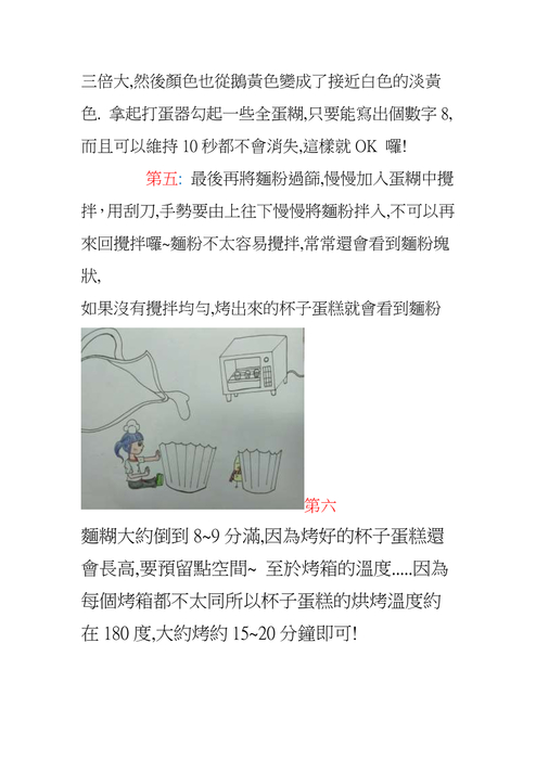 電子書作業 多2-2 15 陳昱心 電子書作業 多2-2 15 陳昱心