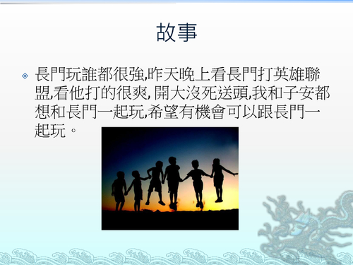 吳承晏