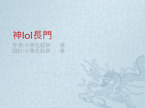 吳承晏 吳承晏