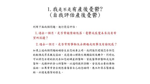 健康資訊點子書 - 第5版