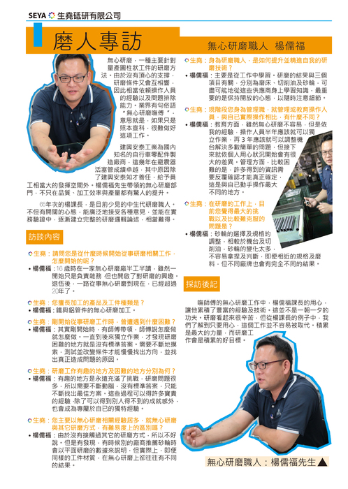 期刊p4 期刊p4
