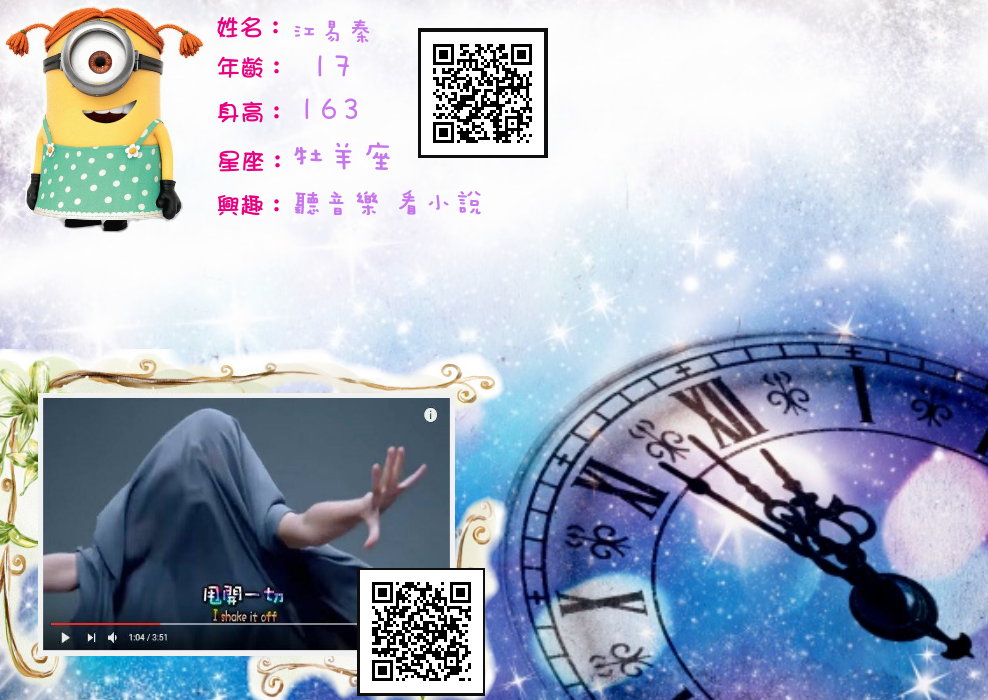 17-內頁1