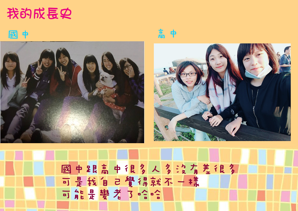 17-內頁2