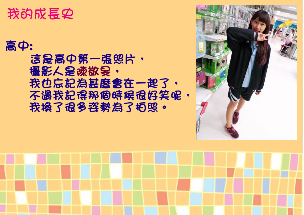 17-內頁3