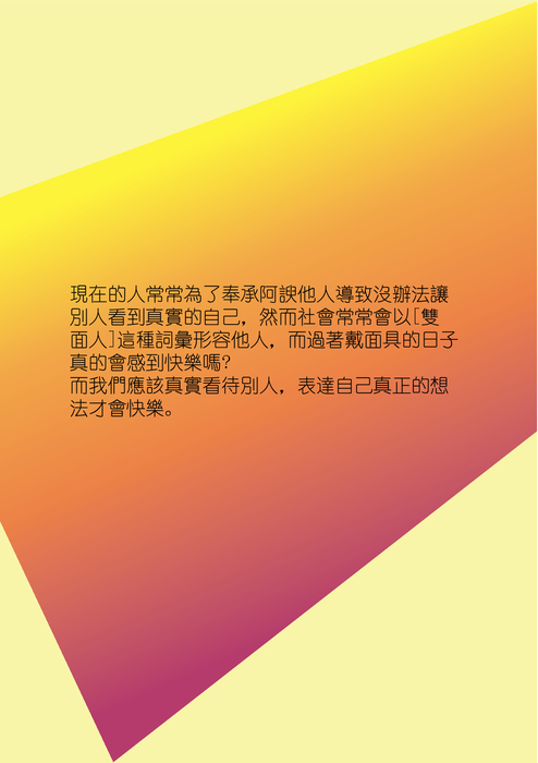 故事131