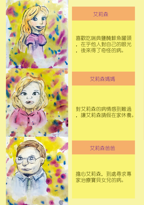 故事131