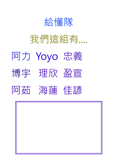 沈佳諺